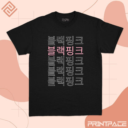 BLACKPINK - BP Hangul Kpop Shirt