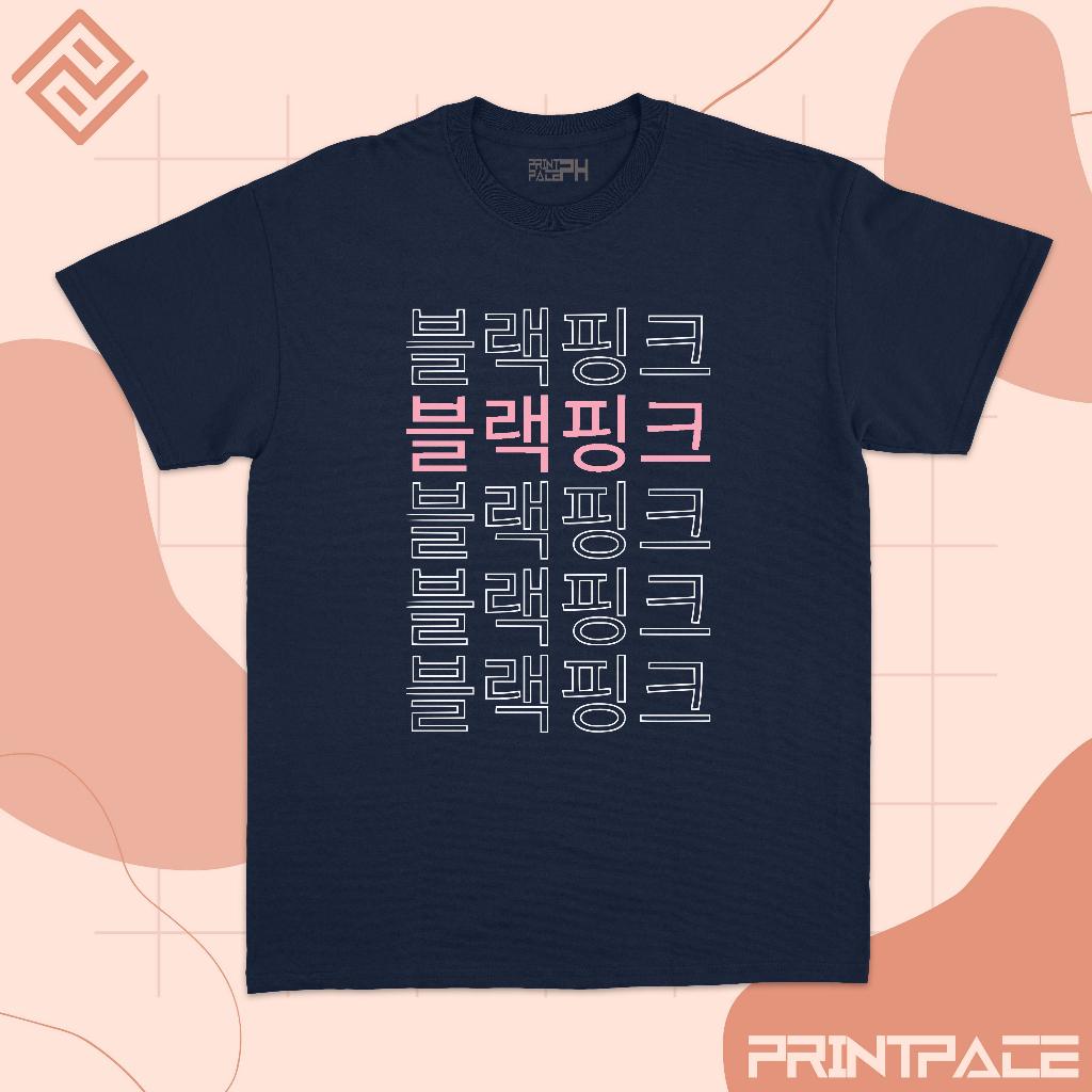 BLACKPINK - BP Hangul Kpop Shirt