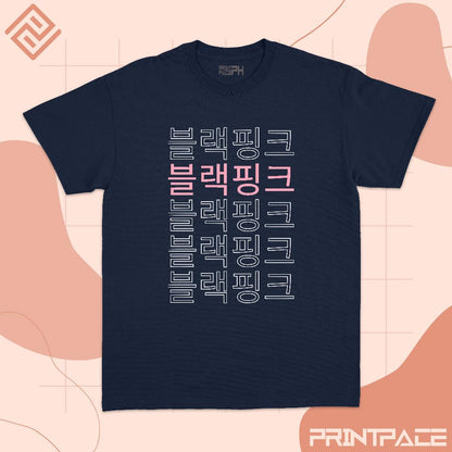 BLACKPINK - BP Hangul Kpop Shirt