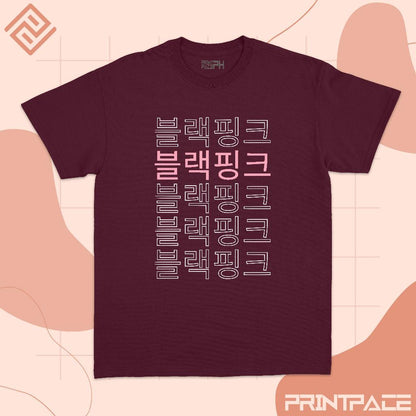 BLACKPINK - BP Hangul Kpop Shirt