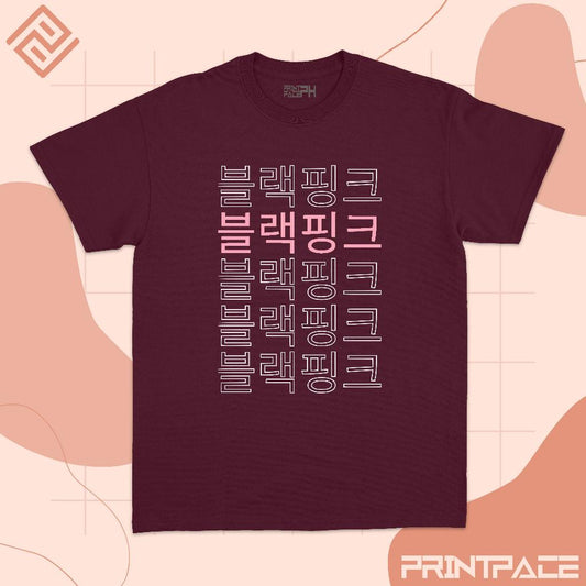 BLACKPINK - BP Hangul Kpop Shirt
